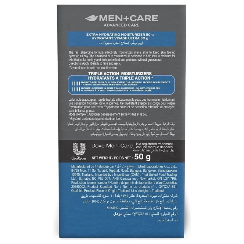 [Expiry: 08/2025] Dove Men + Care Extra Hydrating Moisturizer 50g